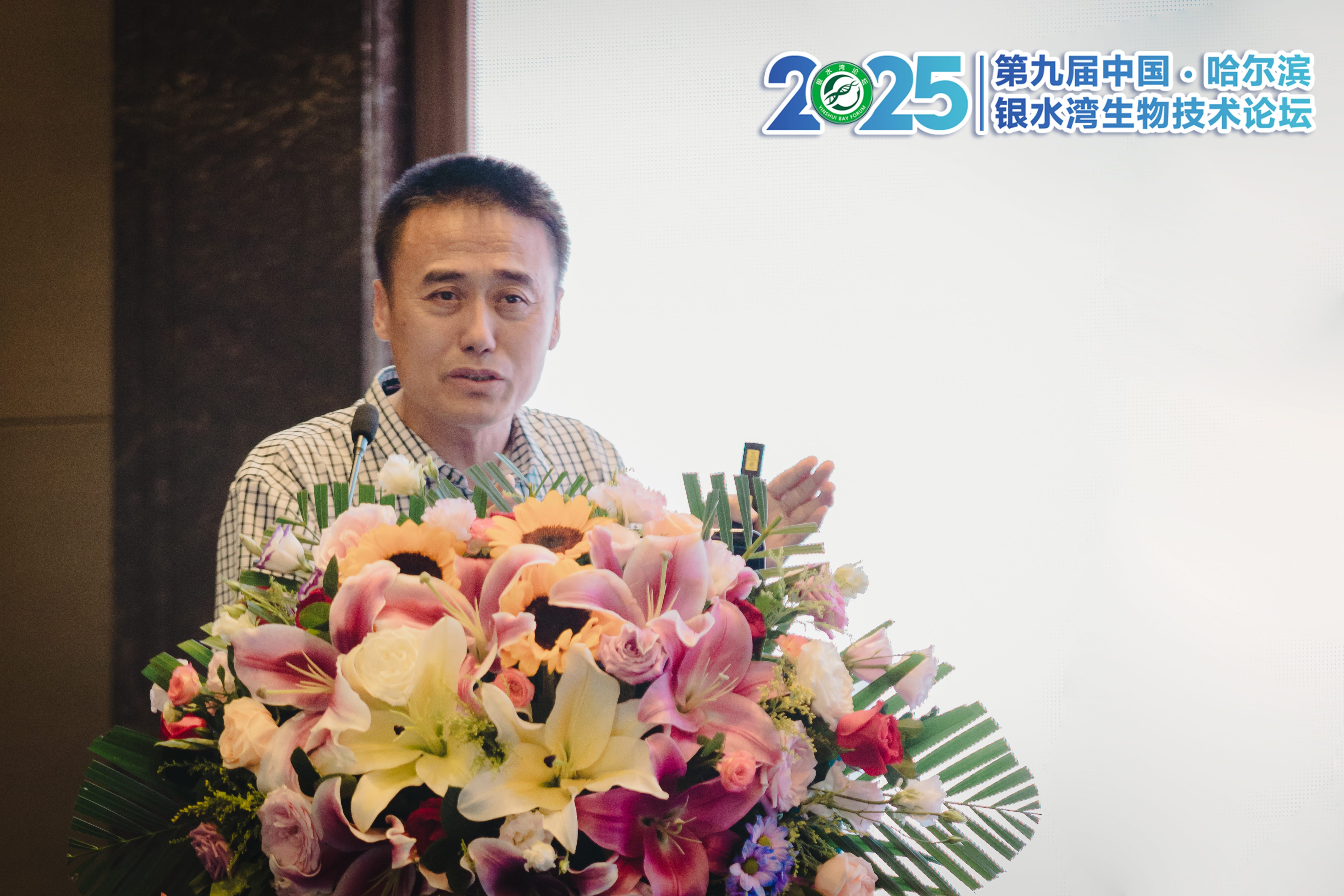 银水湾论坛会议笔记|蔡雪辉：猪蓝耳病的防控、净化与保持