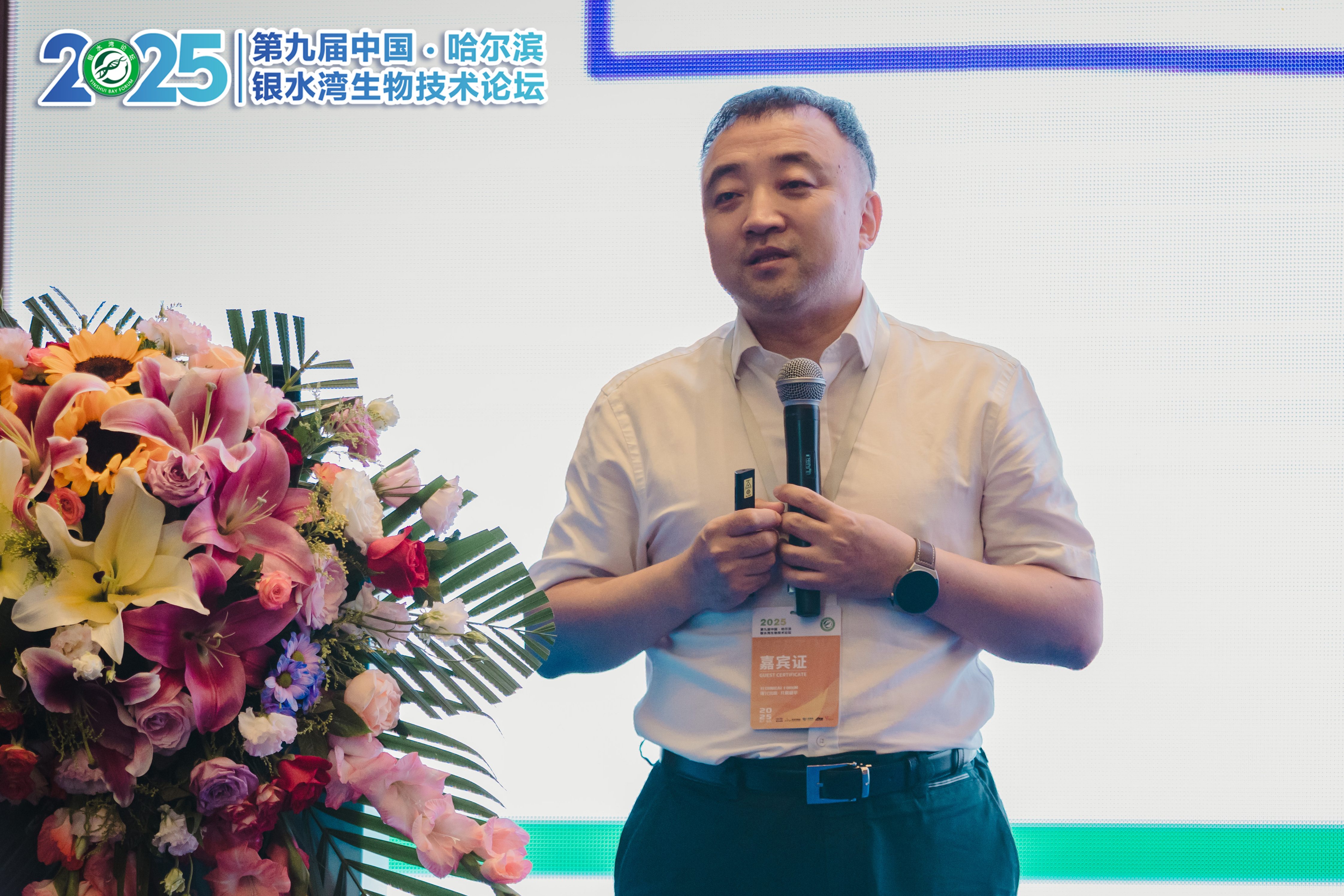 银水湾论坛会议笔记|李金龙：我国猪蓝耳病防控现状及未来的发展趋势