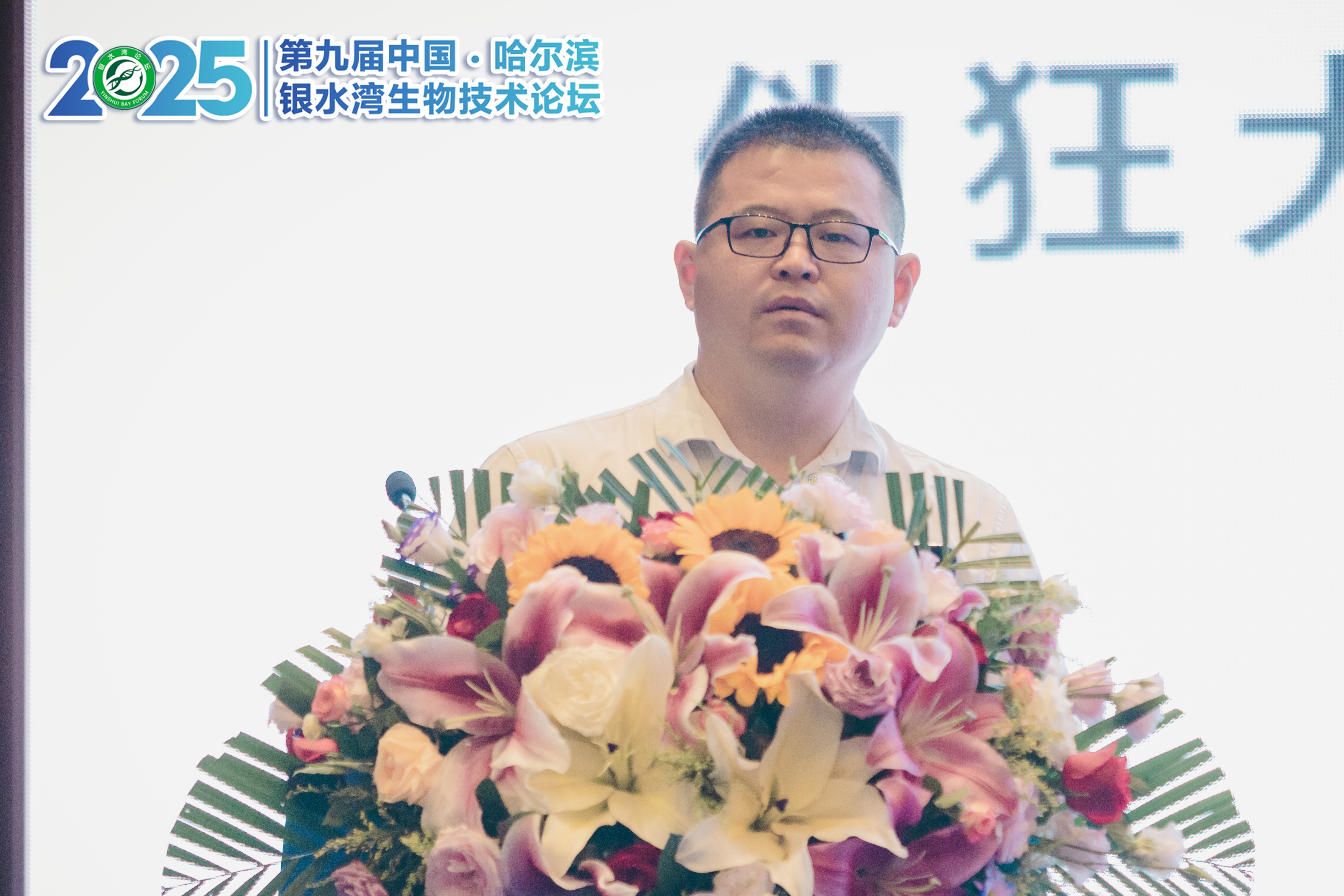 银水湾论坛会议笔记|李孝文：猪蓝耳病群体内监测与净化技术研究与应用