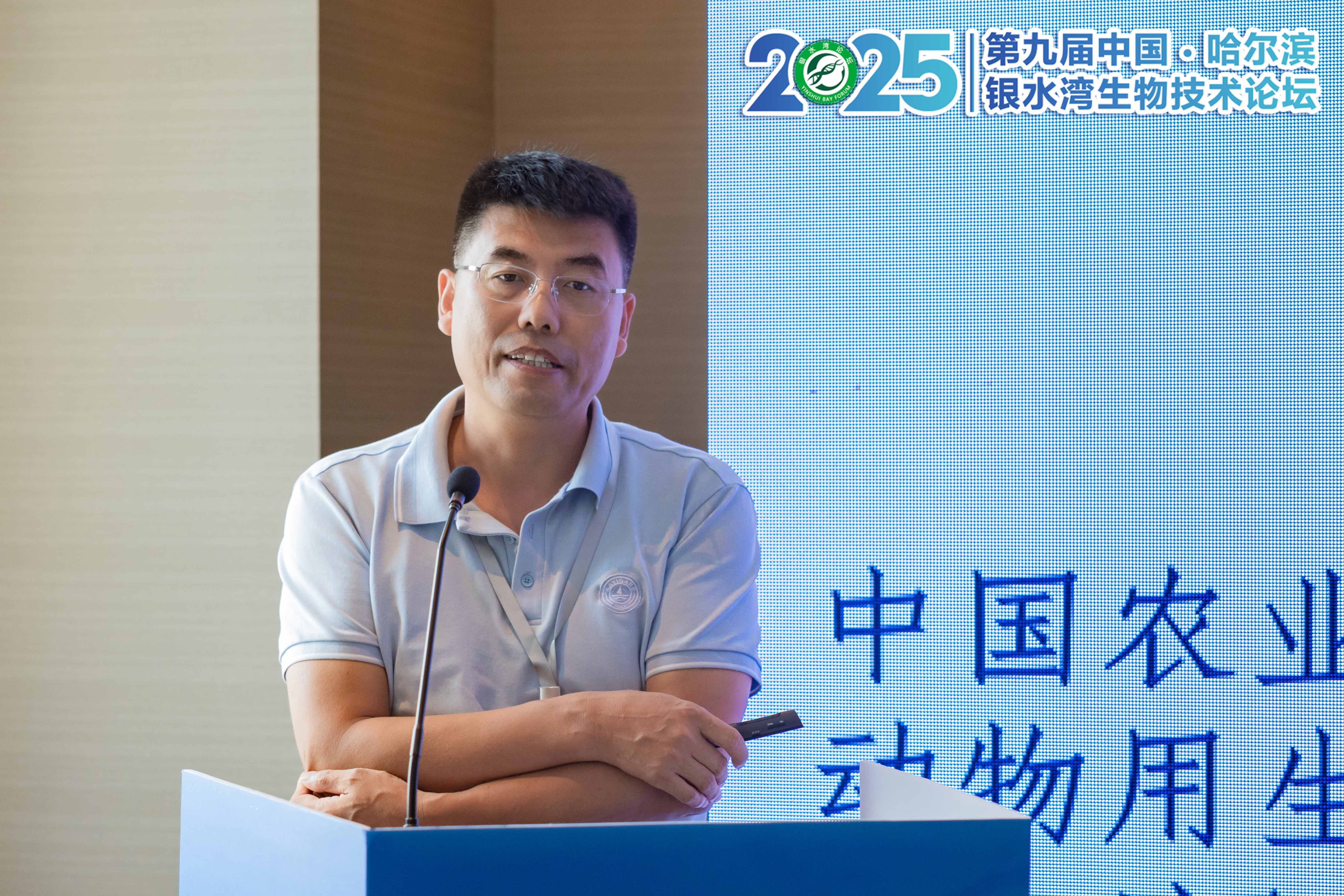 银水湾论坛会议笔记|王牟平：兽医诊断制品质量管理与控制