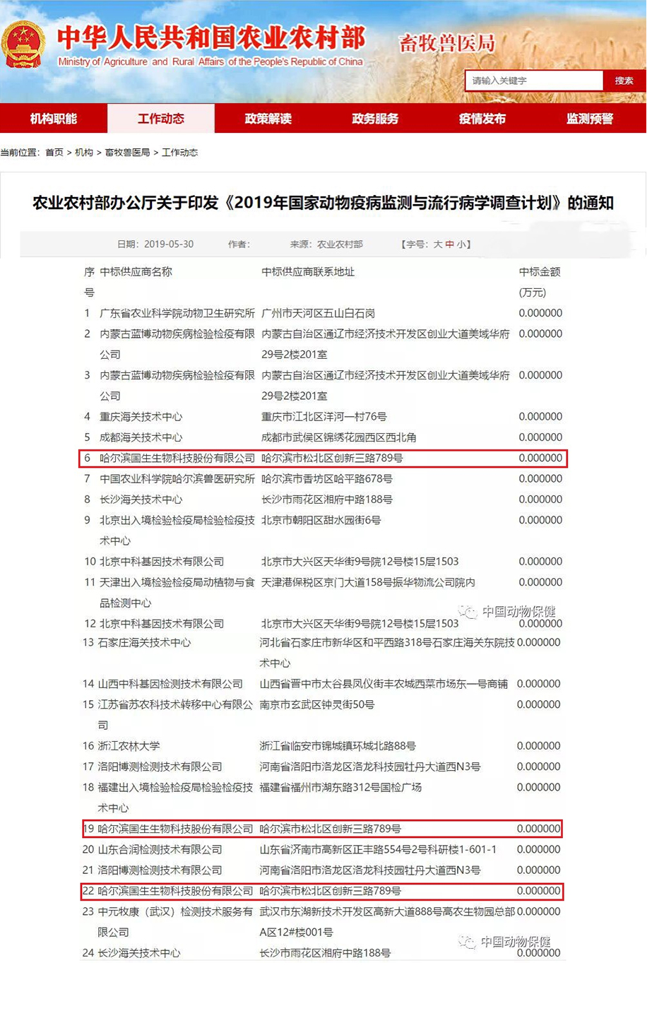 1593768318113935.jpg 未标题-1.jpg